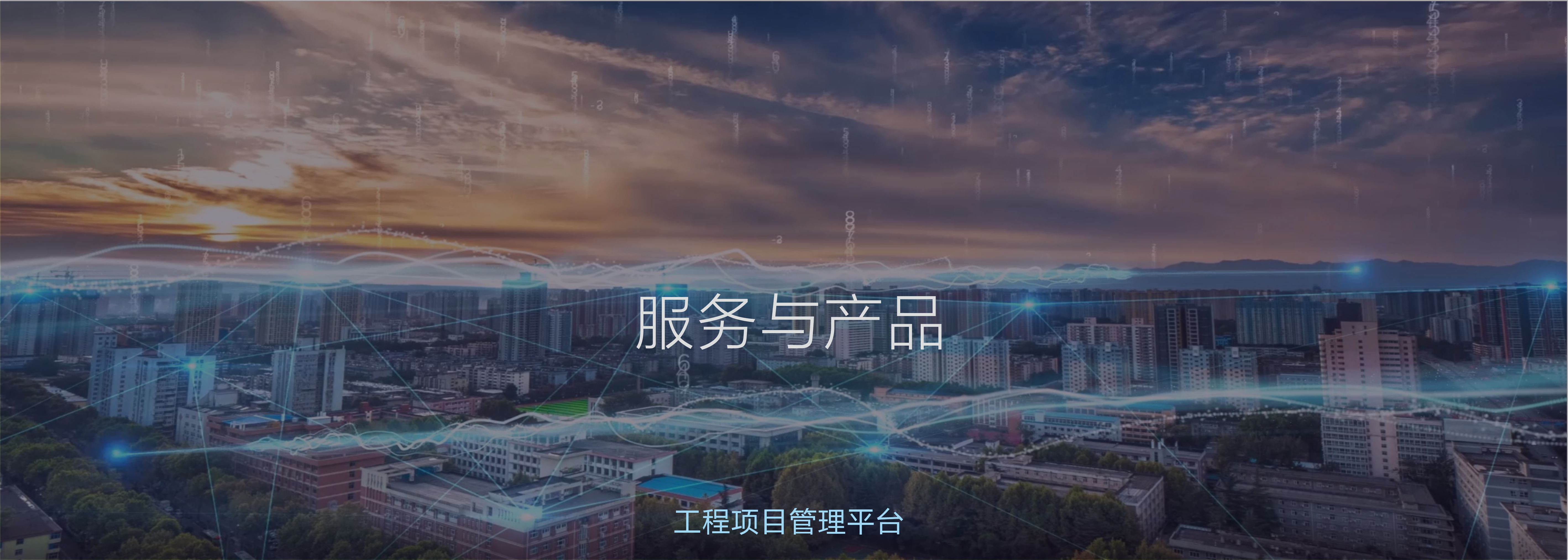 BIM全程咨询