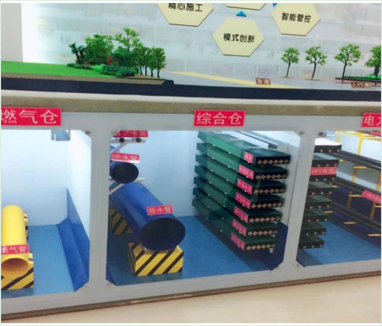 南京江北新区综合管廊PPP项目
